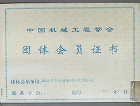 點(diǎn)擊查看詳細(xì)信息<br>標(biāo)題：機(jī)械工程學(xué)會(huì) 閱讀次數(shù)：3179