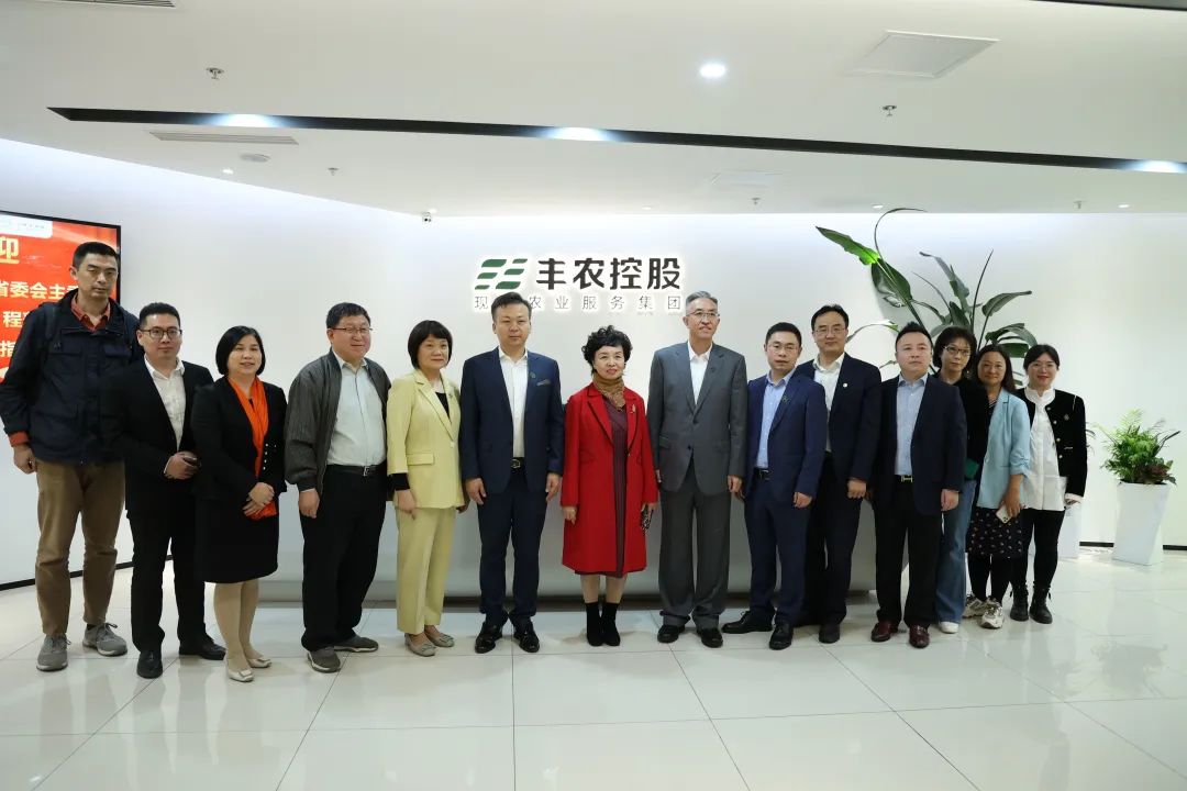 全國政協(xié)常委、民革廣東省委會主委、仲愷農(nóng)業(yè)工程學院校長程萍一行蒞臨豐農(nóng)控股考察調(diào)研