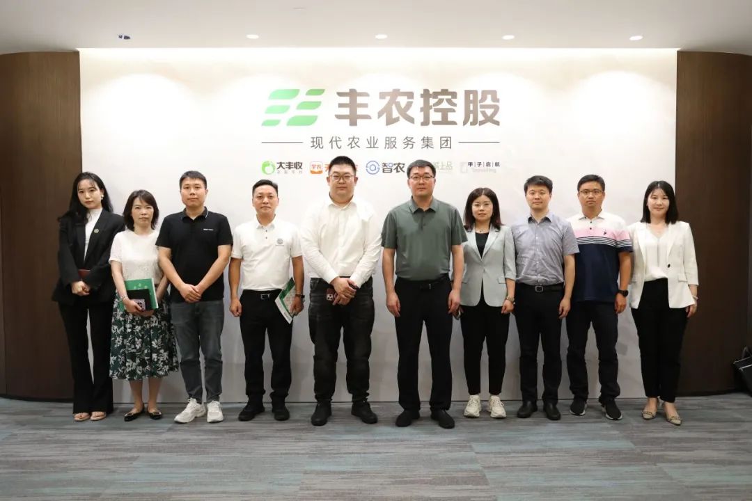 南京市浦口區(qū)區(qū)委副書記王振瑋一行到豐農(nóng)控股參觀調(diào)研
