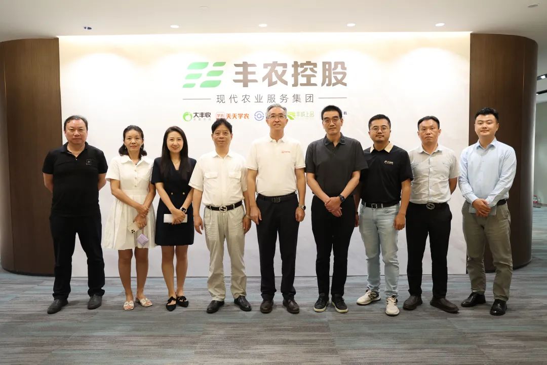 浙江大學(xué)數(shù)字農(nóng)業(yè)研究中心、浙農(nóng)現(xiàn)代農(nóng)業(yè)有限公司等領(lǐng)導(dǎo)一行到豐農(nóng)控股訪問交流