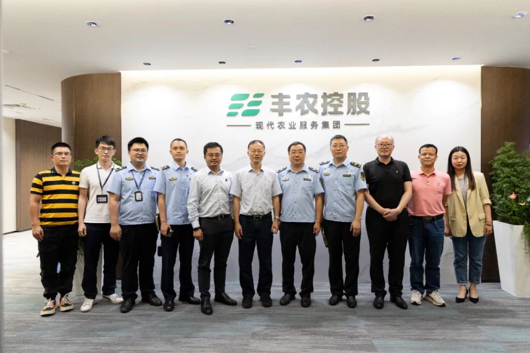 深圳市市場監(jiān)督管理局審批服務處領導帶隊到豐農控股調研審批服務需求，解決企業(yè)難題