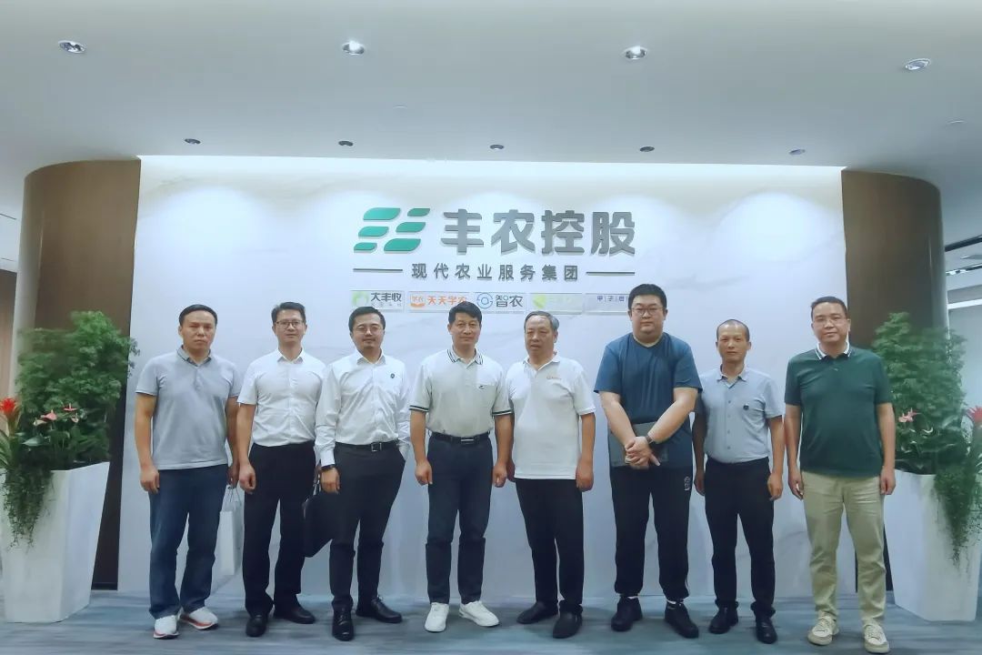 來賓市工業(yè)園區(qū)管委會副主任李國華一行到豐農控股調研座談，為產業(yè)園建設出謀劃策