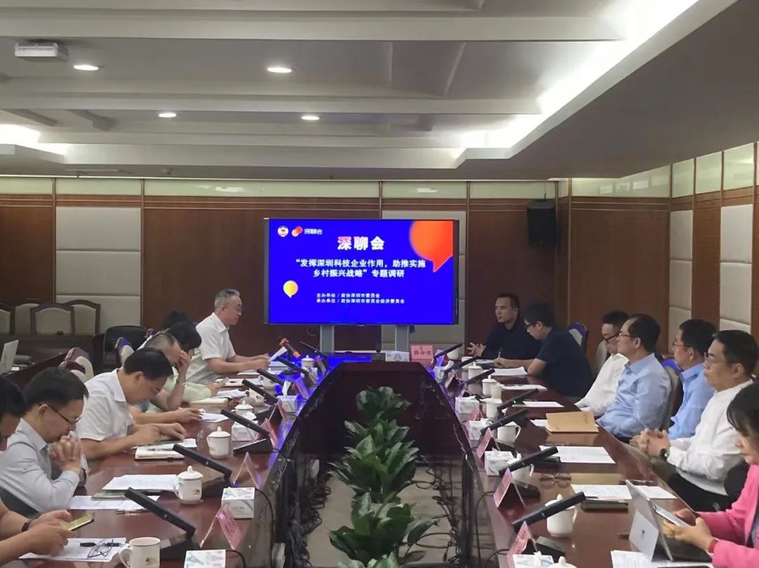 “深聊會(huì)”熱議！“豐農(nóng)數(shù)智”為鄉(xiāng)村振興賦能