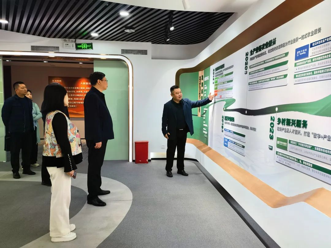 江西省宜春市委副書(shū)記石軍英率隊(duì)到訪豐農(nóng)控股，探討農(nóng)業(yè)產(chǎn)業(yè)合作