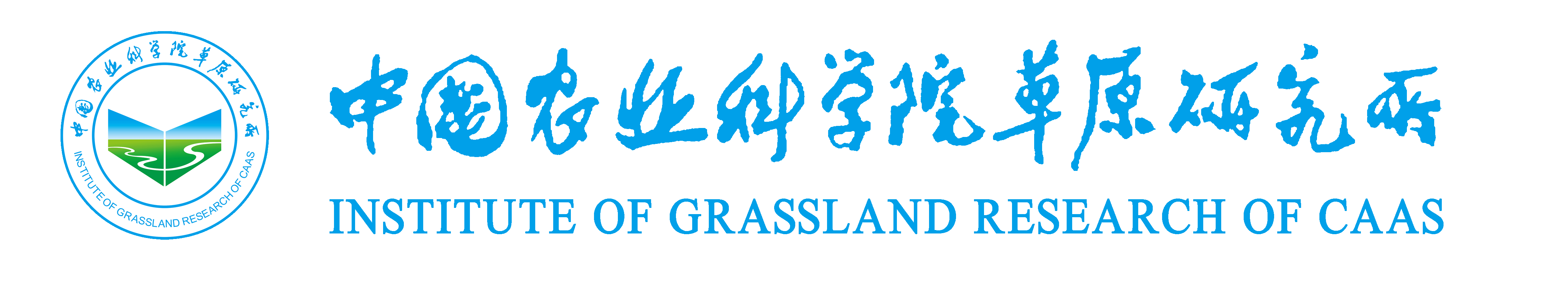 中國(guó)農(nóng)業(yè)科學(xué)院